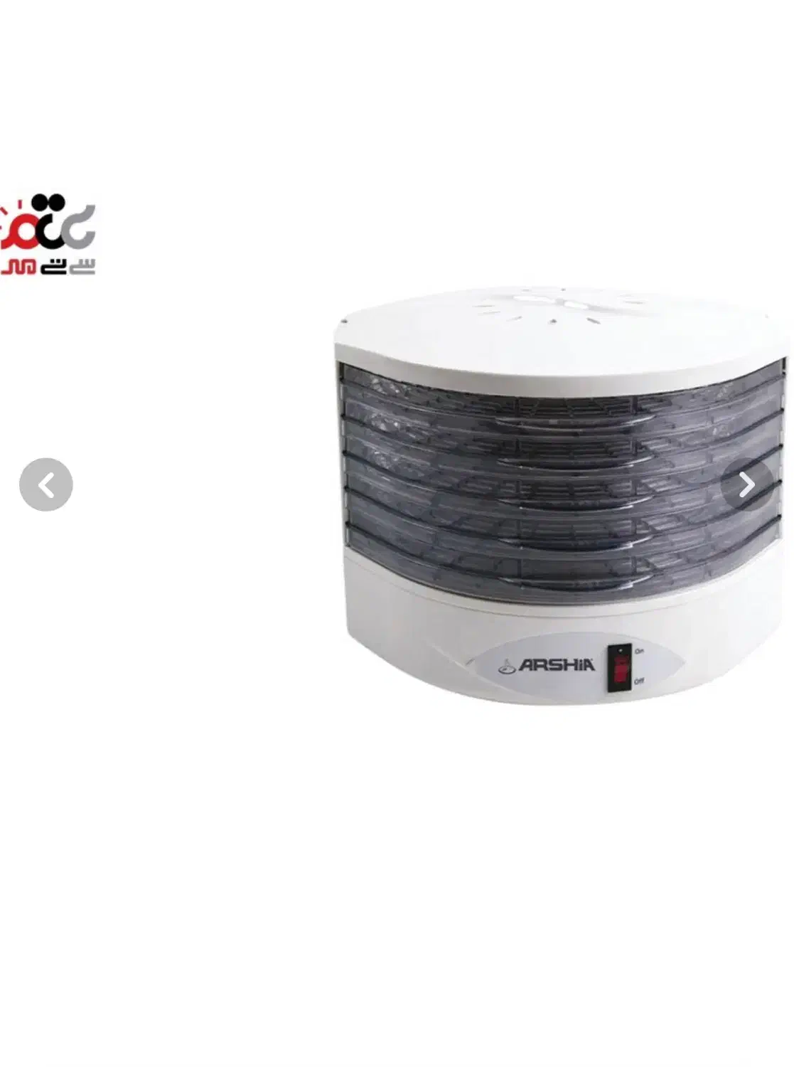 میوه خشک من ارشیا|سایر لوازم برقی|بروجرد, |دیوار