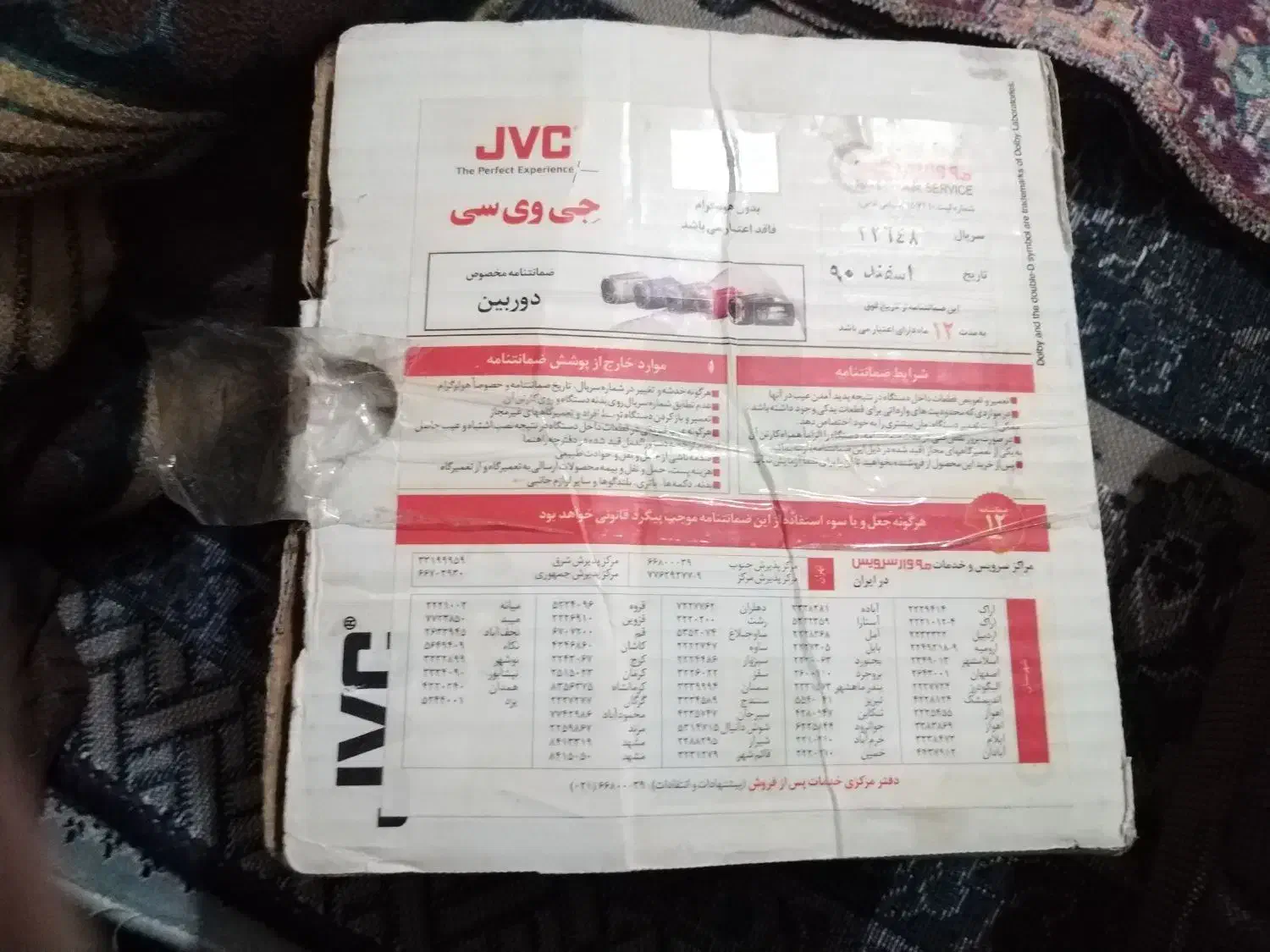 دوربین فیلمبرداری JVCمدل MG760|دوربین عکاسی و فیلمبرداری|خرمآباد, |دیوار