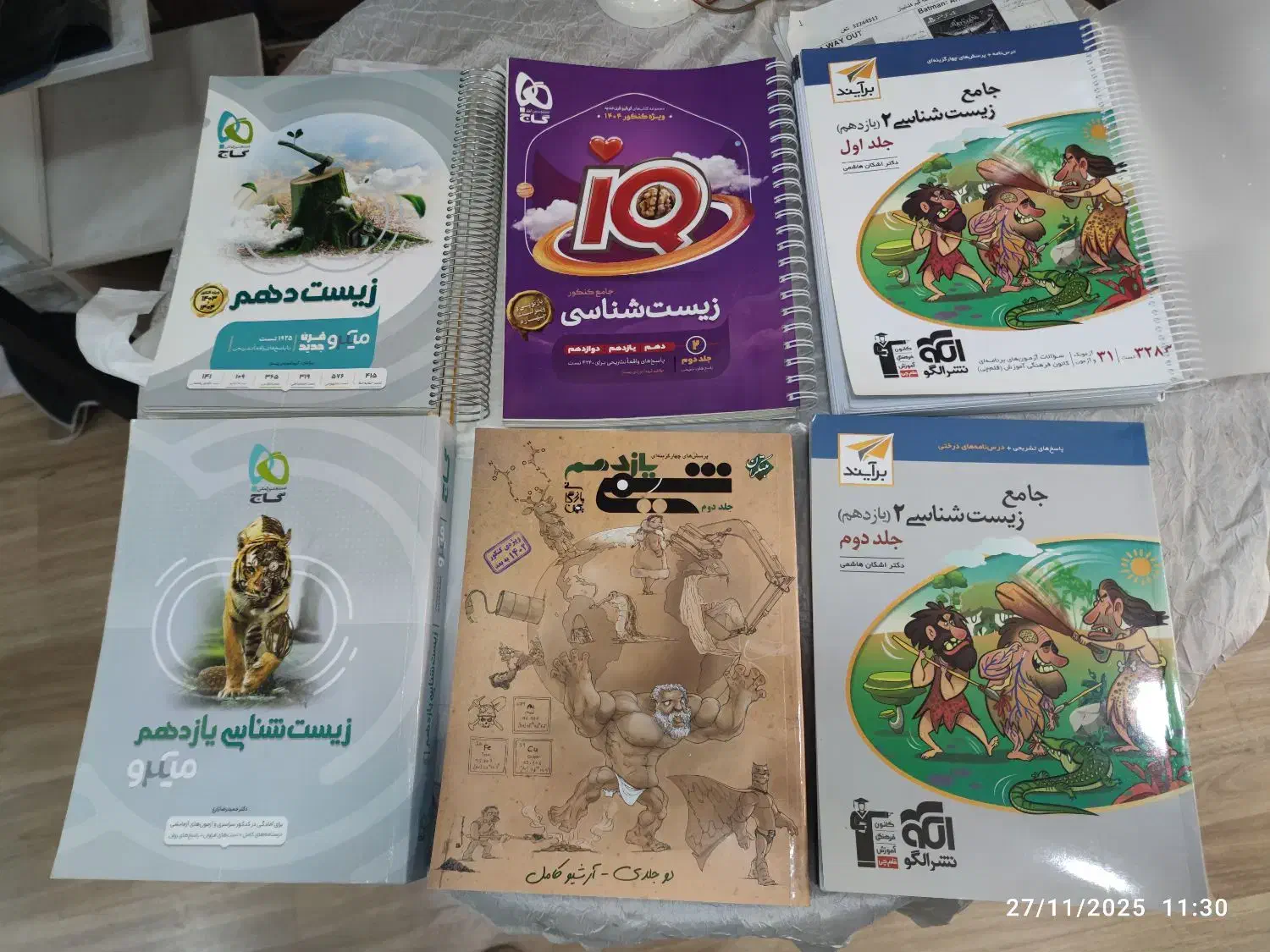 کتاب کنکور ۴۰درصدزیر چاپ ۱۴۰۴ نونو|کتاب و مجله آموزشی|ارومیه, |دیوار