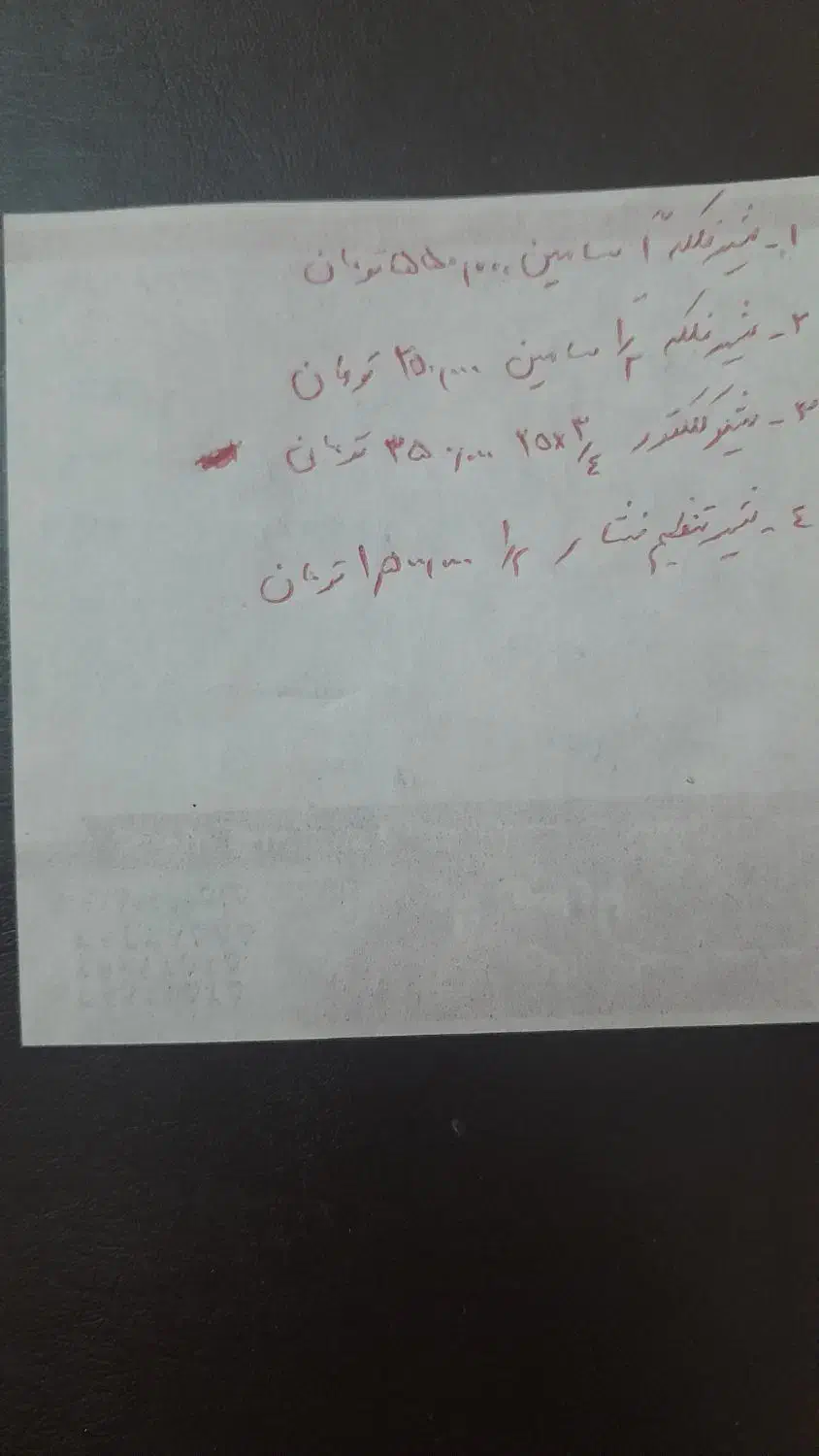 شیر الات فروشی|لوازم سرویس بهداشتی|طرقبه, |دیوار