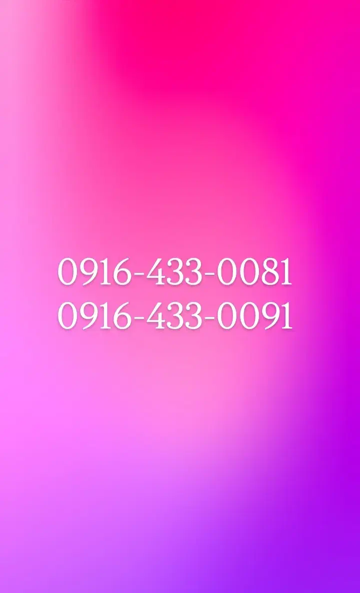 09164330081-09164330091|سیم‌کارت|خرم‌آباد, |دیوار