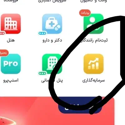 ۴۰هزار تومن قابل برداشت رایگان میخوای توضیحات بخون|کارت هدیه و تخفیف|اهواز, شهرک برق|دیوار