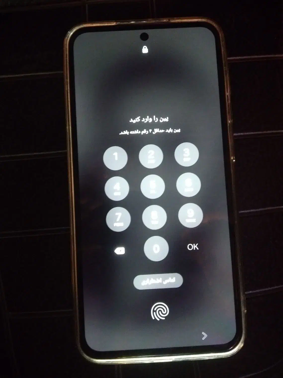 گوشی A55 حافظ 128|موبایل|فردیس, شهرک ناز|دیوار