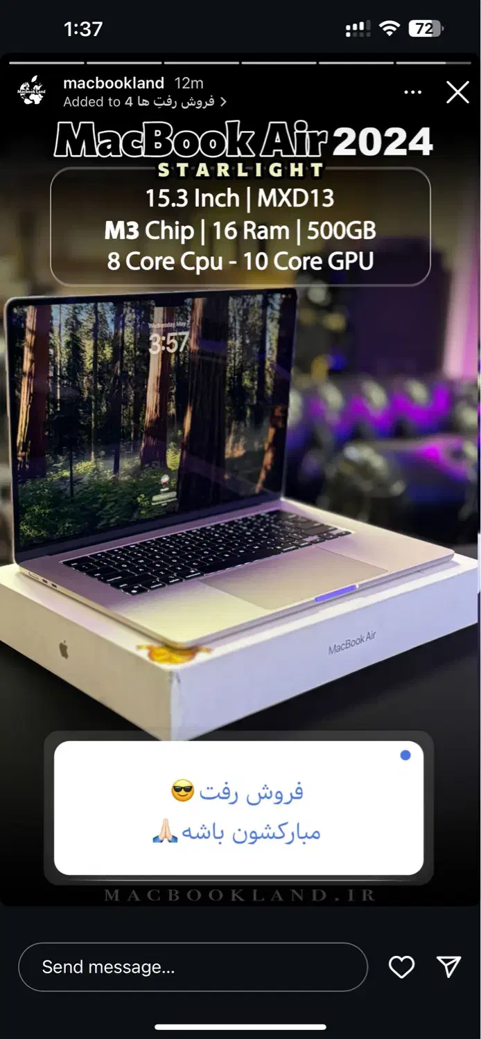 Mac book air 2024 m3 15inch|رایانه همراه|تهران, ولنجک|دیوار