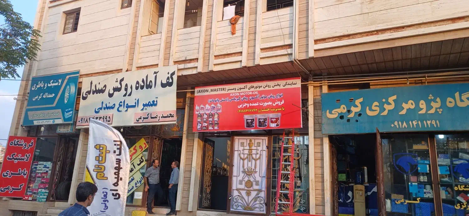 تابلو سازی ،تابلو چلنیوم ،فلکس ،بنر و غیر|فروشگاه و مغازه|ایلام, |دیوار