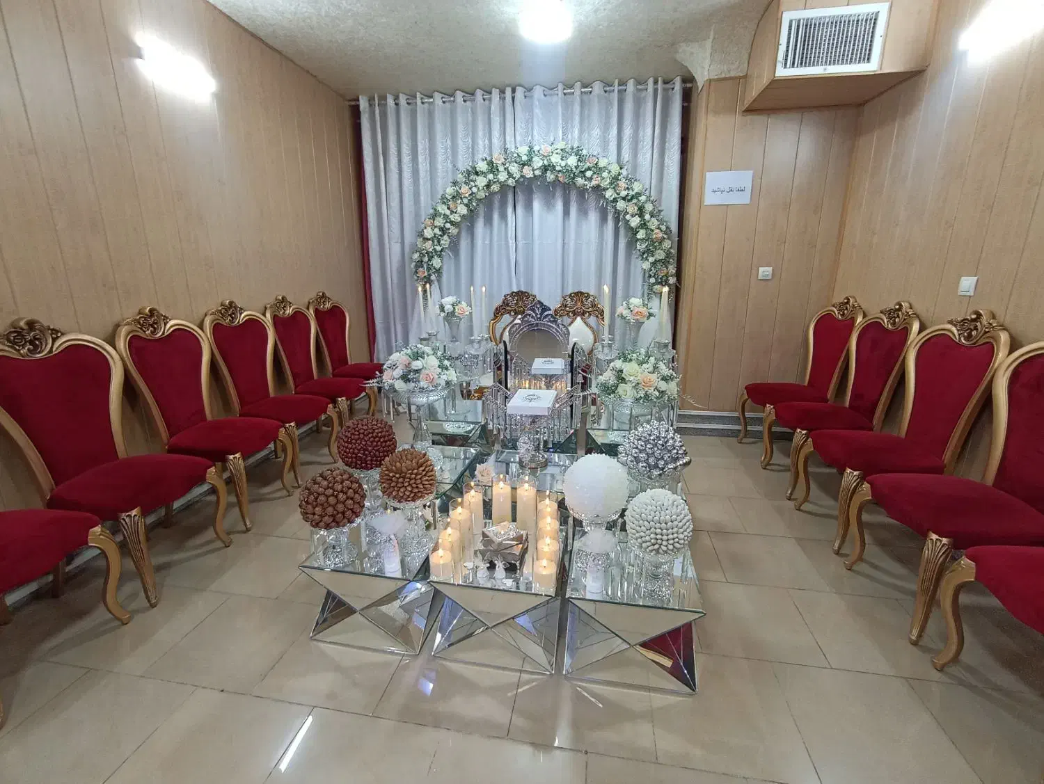 دفتر ازدواج و طلاق ( ازدواج موقت )|خدمات پذیرایی، مراسم|پرند, فاز ۱|دیوار