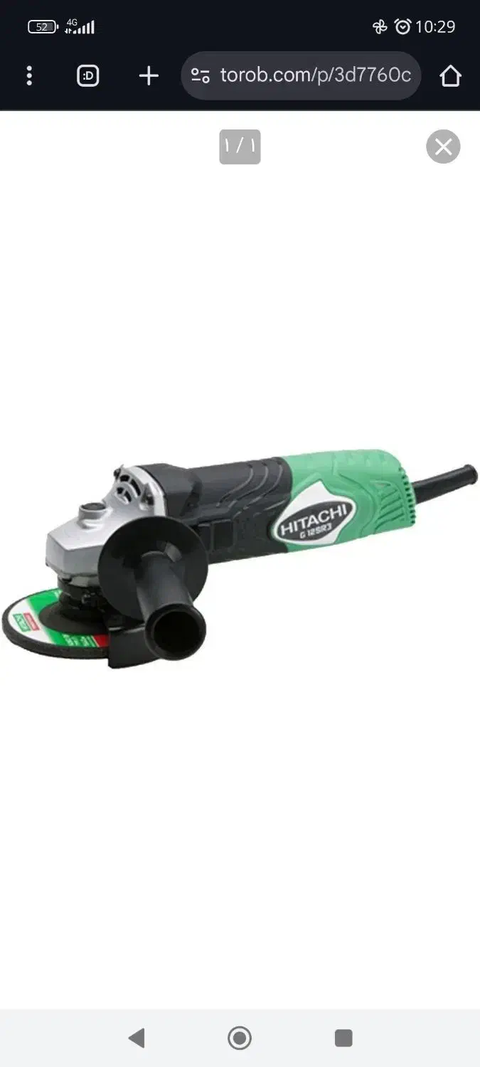 خدمات و تعمیرات ابزار برقی|خدمات پیشه و مهارت|یزد, |دیوار