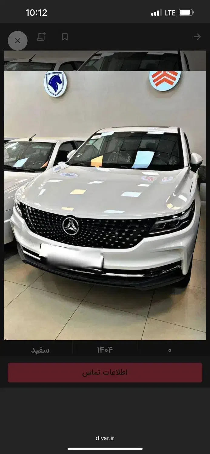 دیگنیتی سفید تو مارون صفر خشک|خودرو سواری و وانت|اردبیل, |دیوار