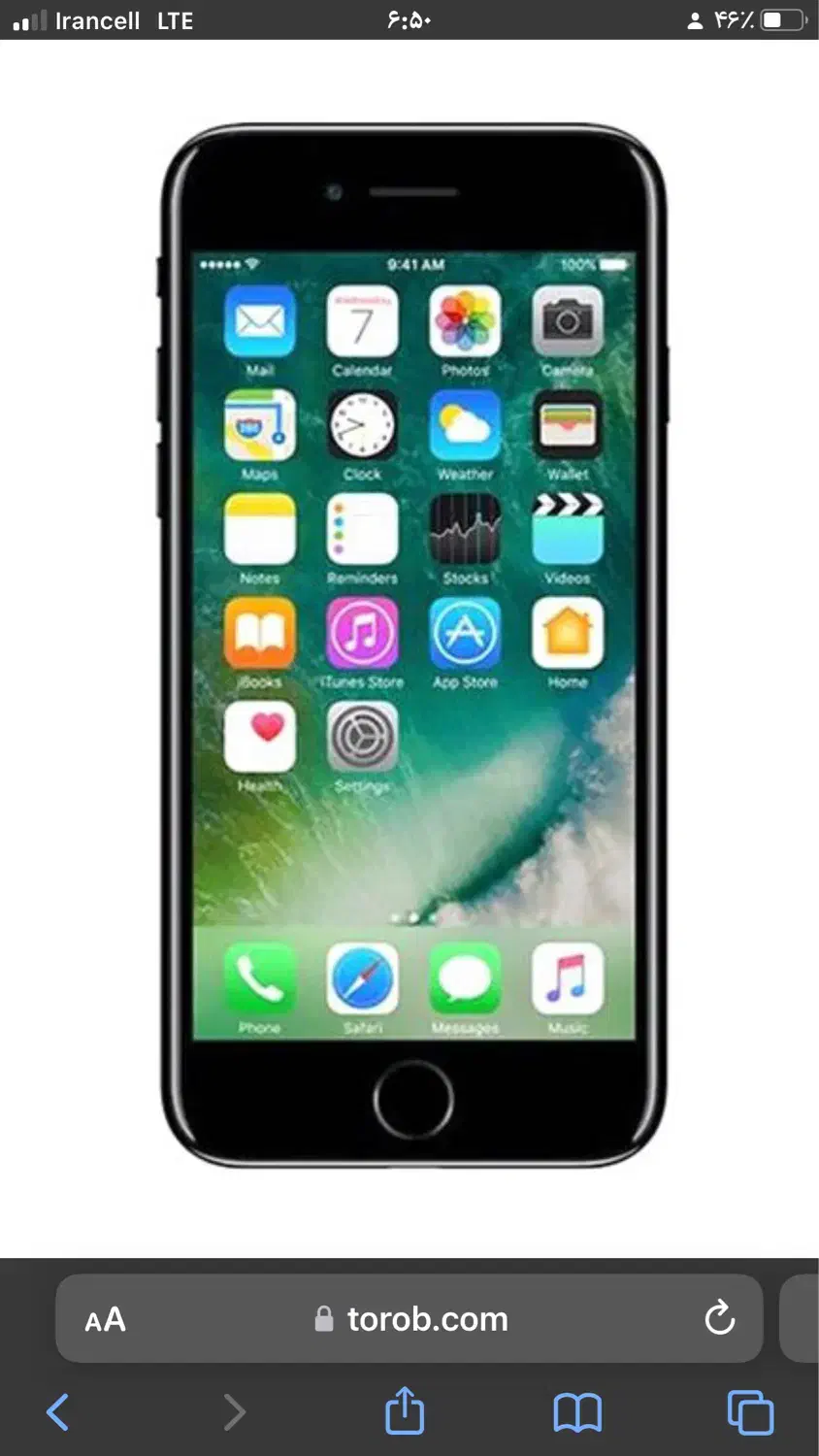 ایفون هفت پلاس کارکرده ولی تمیزه|موبایل|مشهد, عبادی|دیوار