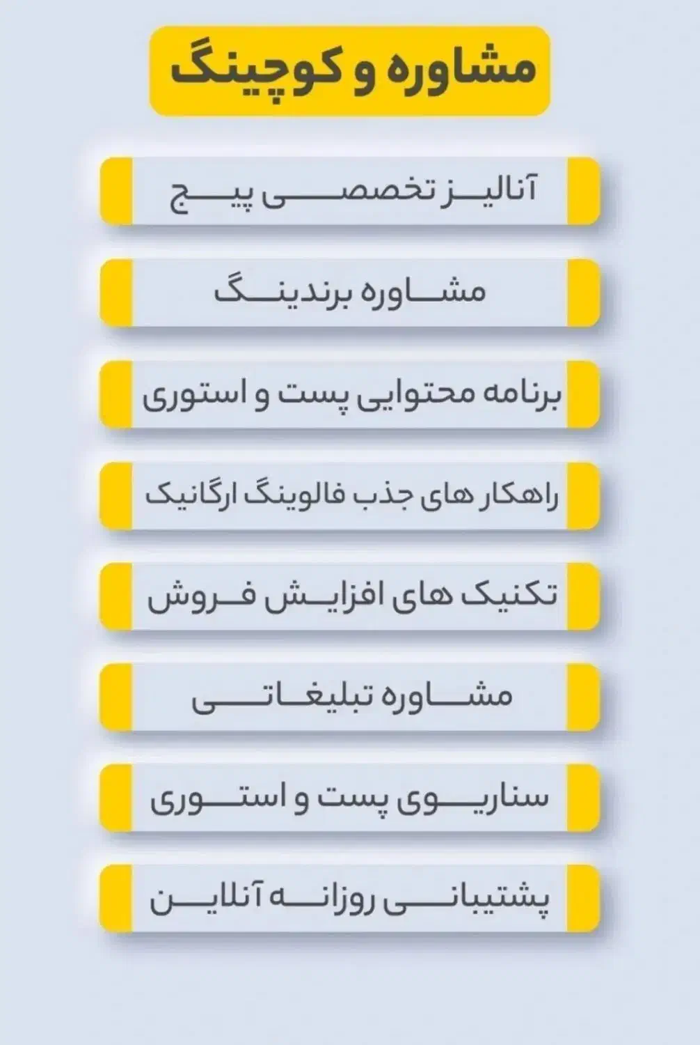 تبلیغات پیامکی/پنل پیامکی/اقای اینستا|خدمات رایانهای و موبایل|نیشابور, فردوس شمالی|دیوار