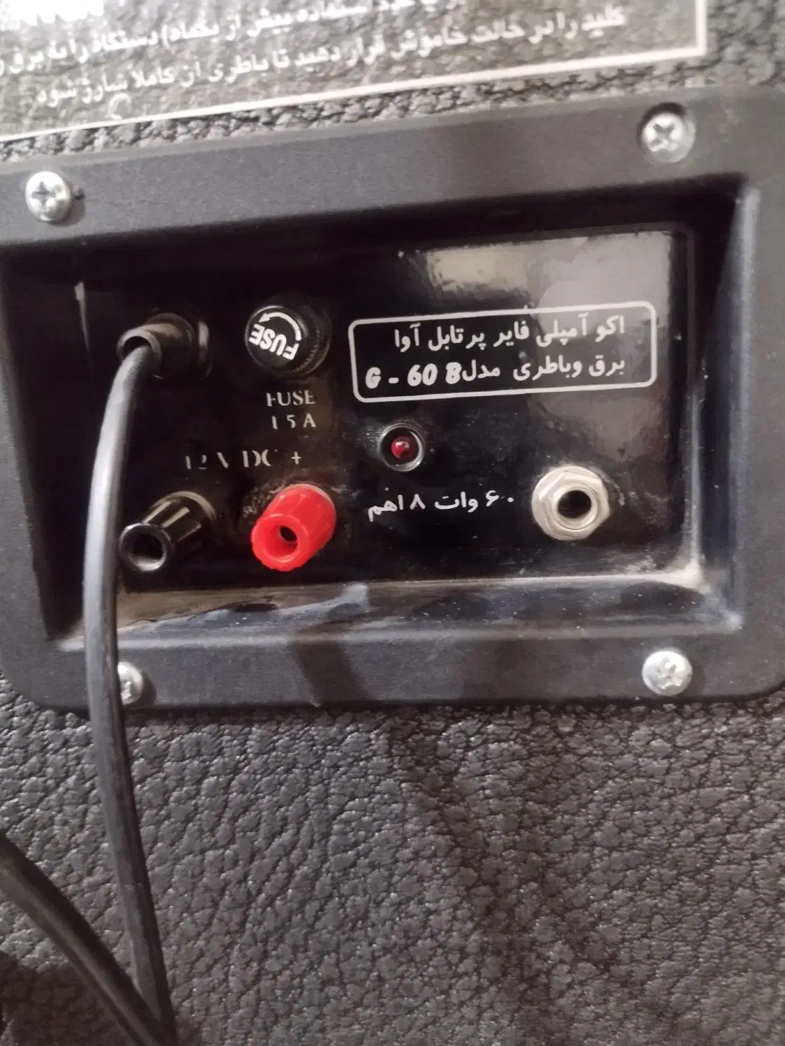 اکو همراه آوا با میگروفن|پخشکننده همراه|قم, انصارالحسین|دیوار