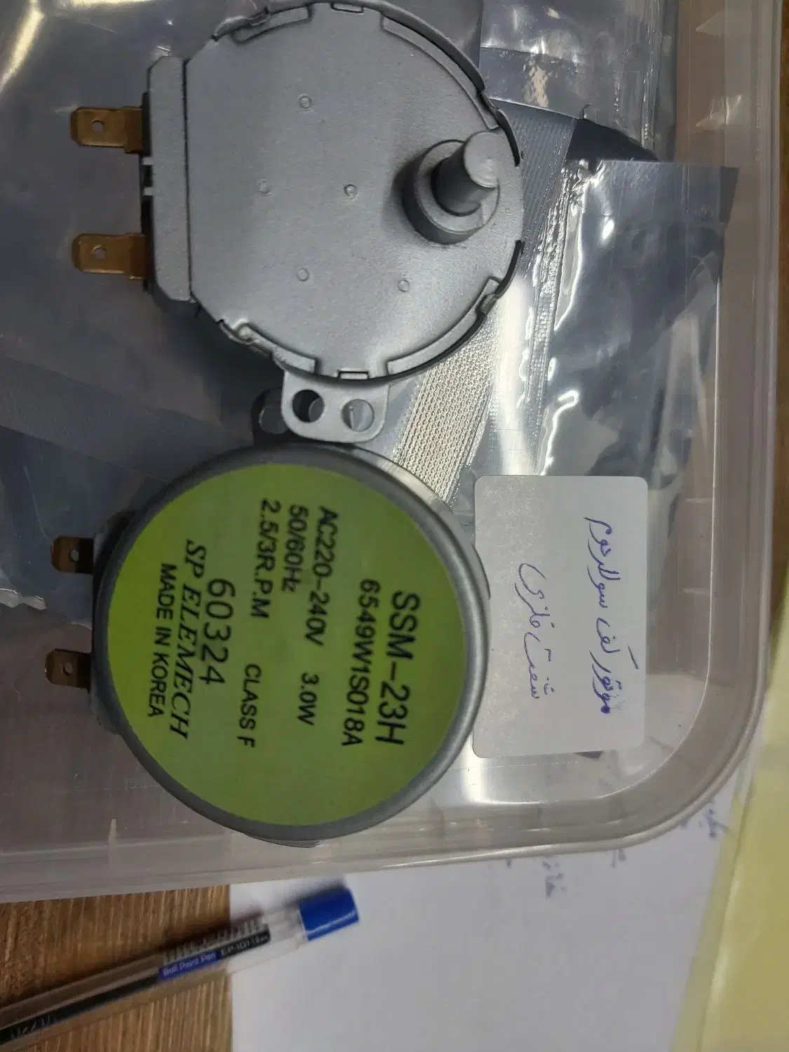 تعمیر،سولاردام،ماکروویو،مگنترون،جاروبرقی لباسشویی|خدمات پیشه و مهارت|تهران, جنت‌آباد مرکزی|دیوار