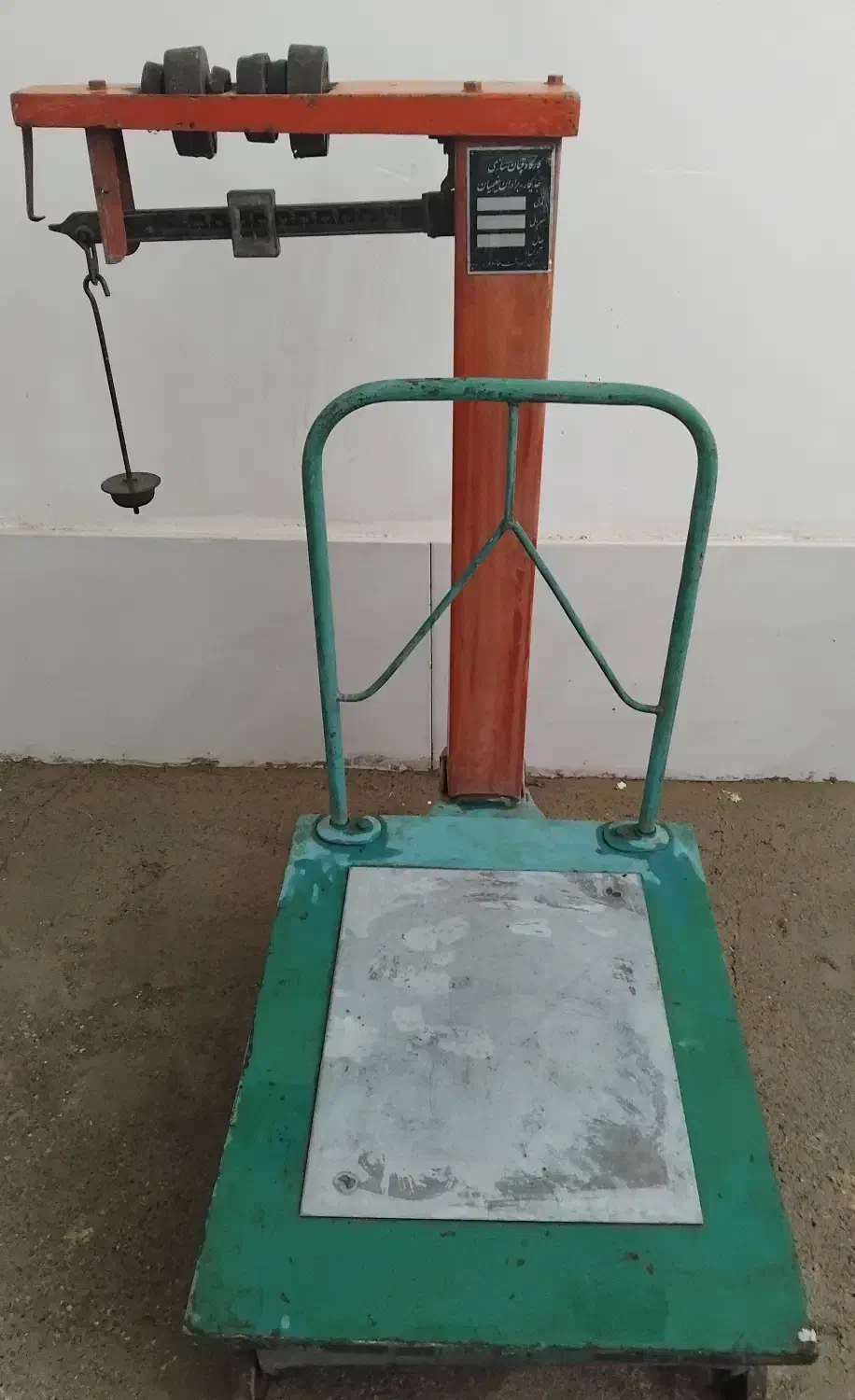 باسکول قدیمی|ابزارآلات|هرسین, |دیوار