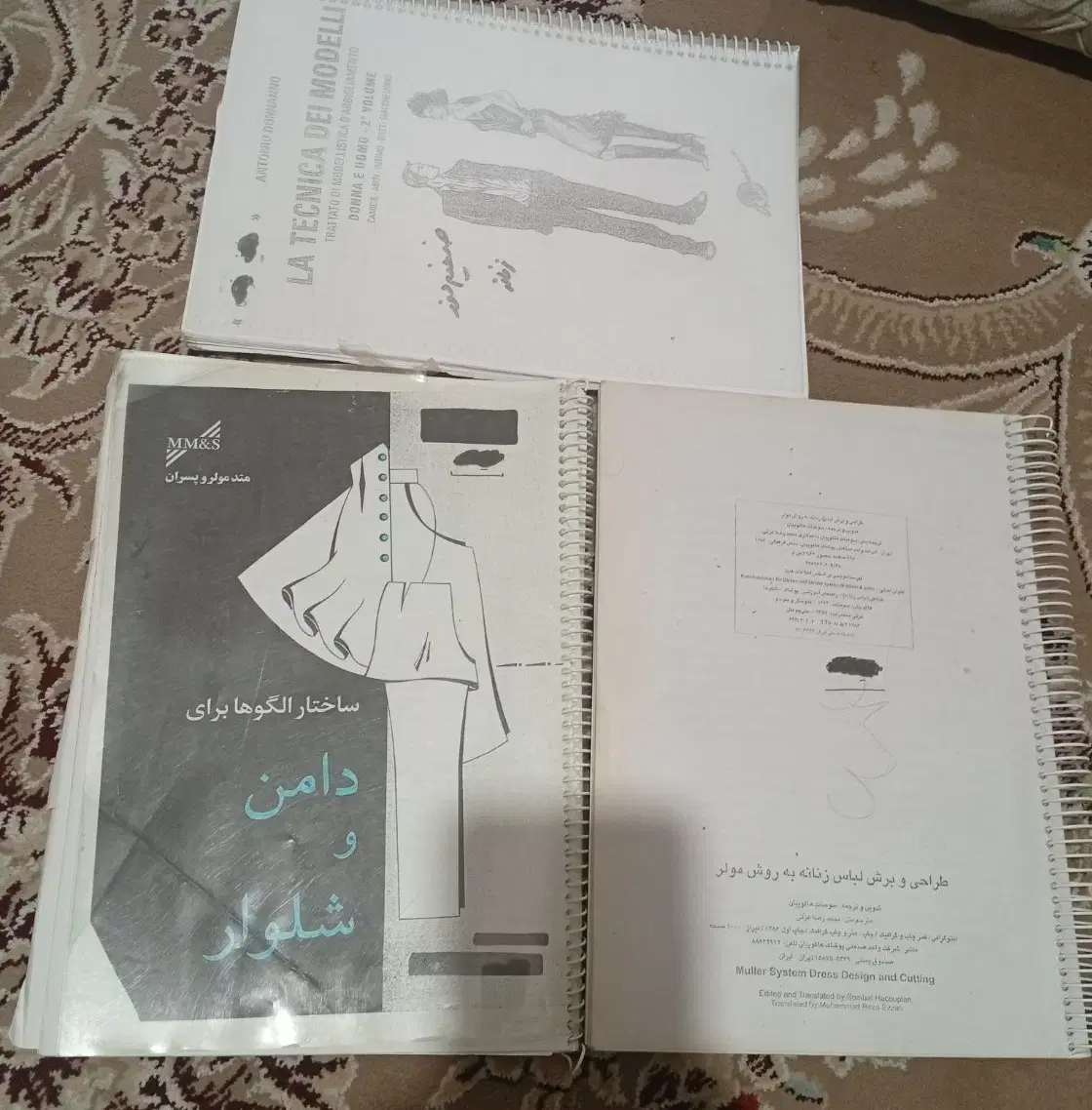 کتاب خیاطی|کتاب و مجله آموزشی|مشهد, رسالت|دیوار