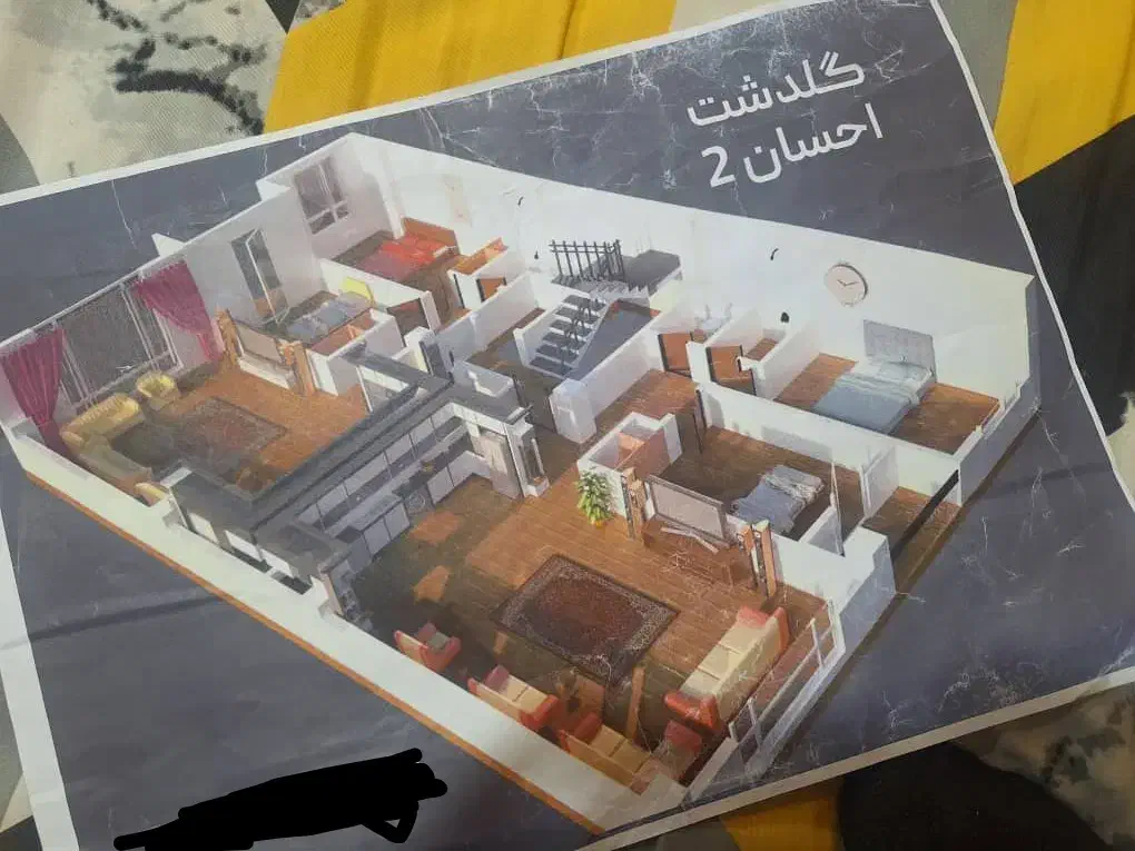 فروش واحد آپارتمان نوساز 110متری واقع در گلدشت|فروش آپارتمان|ازنا, |دیوار