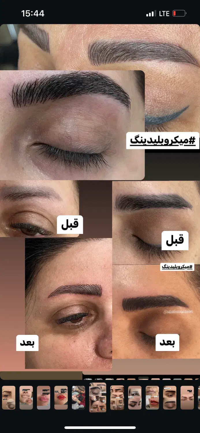 تاتو قاب سایه خط چشم شیدلب خط لب رژلب دائم|خدمات آرایشگری و زیبایی|رشت, کوی فکوری|دیوار