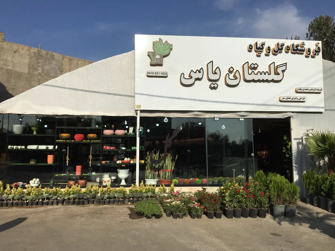 فروشنده و صندوقدار|استخدام خدمات فروشگاه و رستوران|قم, آزادگان|دیوار