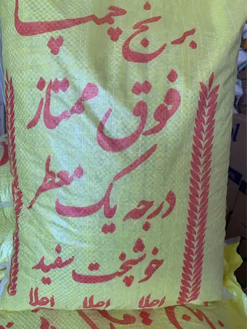 برنج کامفیروزی چمپا|خوردنی و آشامیدنی|کازرون, |دیوار