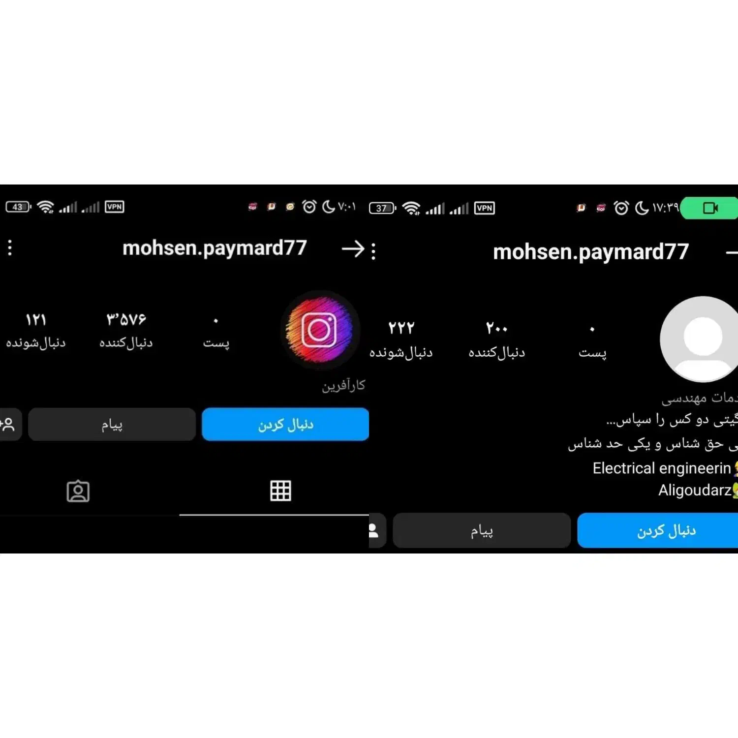 فروش فالوور فالور و خدمات اینستاگرام|خدمات رایانهای و موبایل|تهران, منیریه|دیوار
