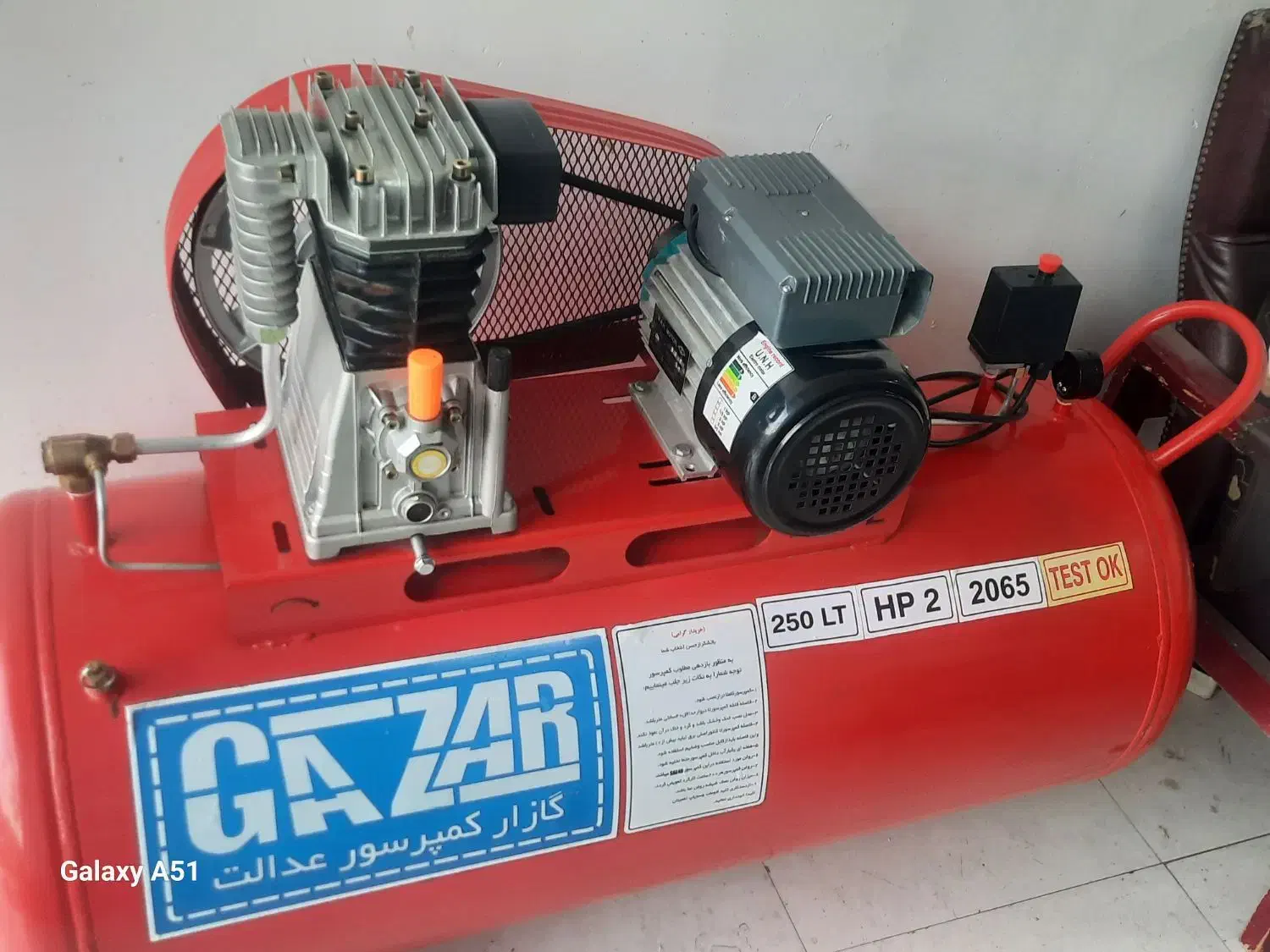 پمپ باد . کمپرسور هوا 250 لیتری نو|ابزارآلات|لار, |دیوار