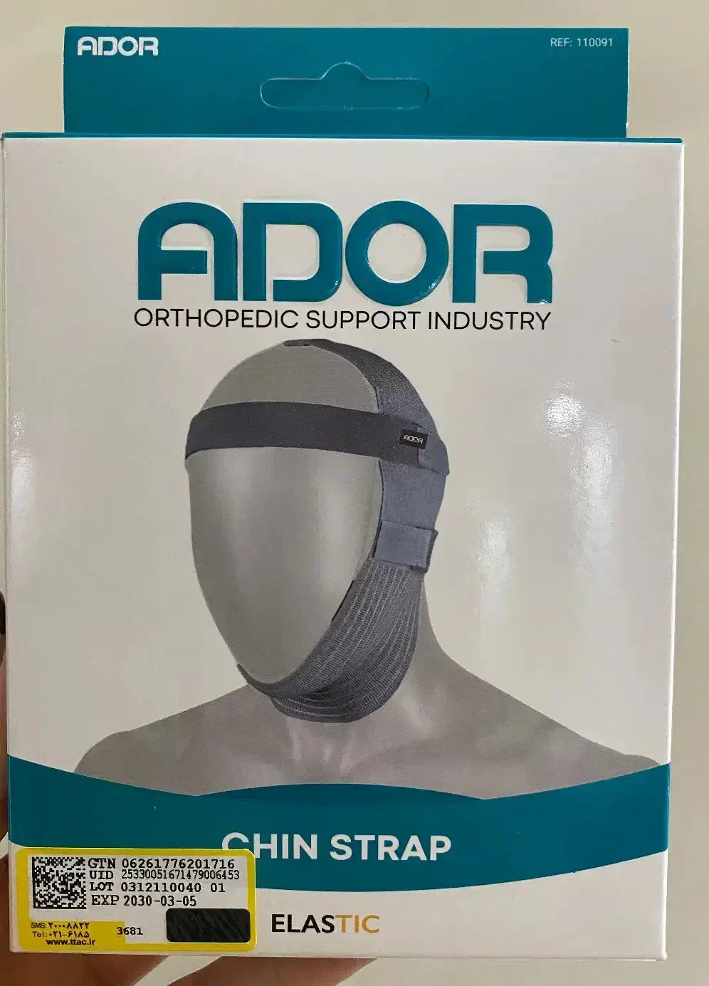 غبغب بند آدور|آرایشی، بهداشتی، درمانی|تهران, نصرت|دیوار