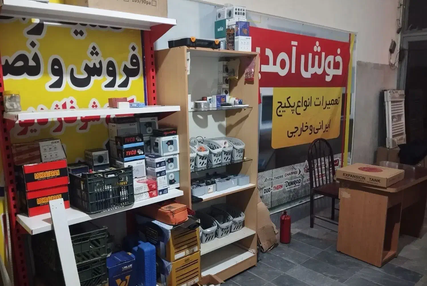 تعمیر پکیج در اهر|خدمات پیشه و مهارت|اهر, |دیوار