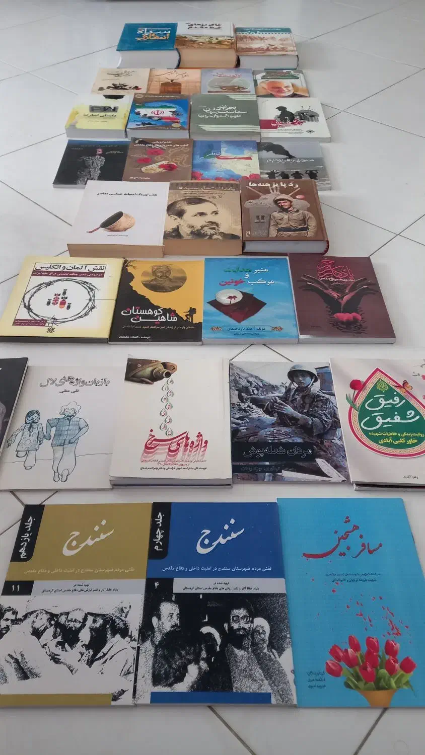 هشتاد عنوان کتاب مقاومت|کتاب و مجله ادبی|تهران, سوهانک|دیوار