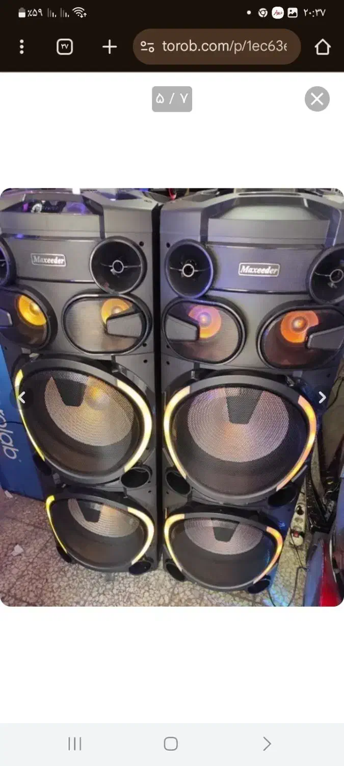 باند دیجی مکسیدر AL253|سیستم صوتی خانگی|خرمآباد, |دیوار