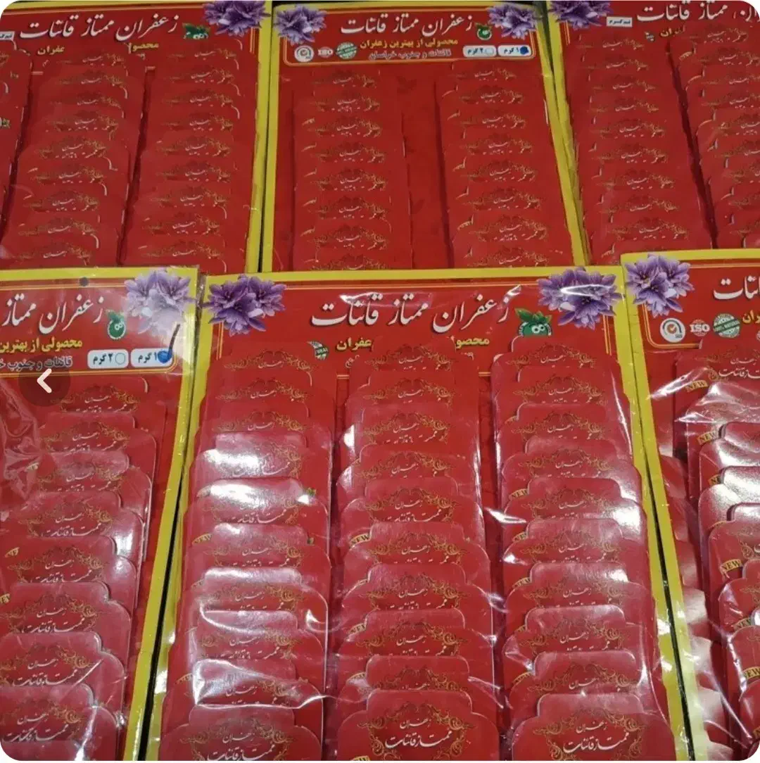 پخش عمده زعفران ممتاز قائنات نیم گرمی پر طرفدار|خوردنی و آشامیدنی|اسلام‌شهر, باغ فیض|دیوار