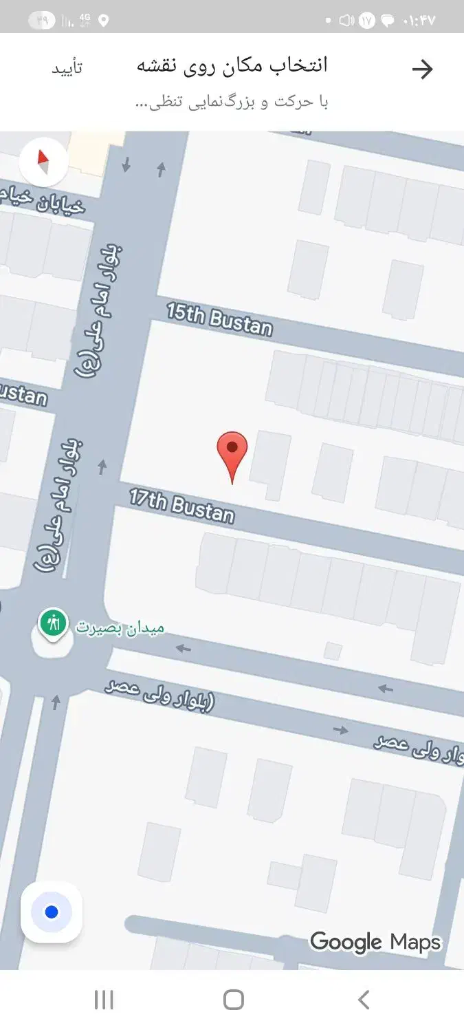 فروش زمین مسکونی|فروش زمین و ملک کلنگی|تیران, |دیوار