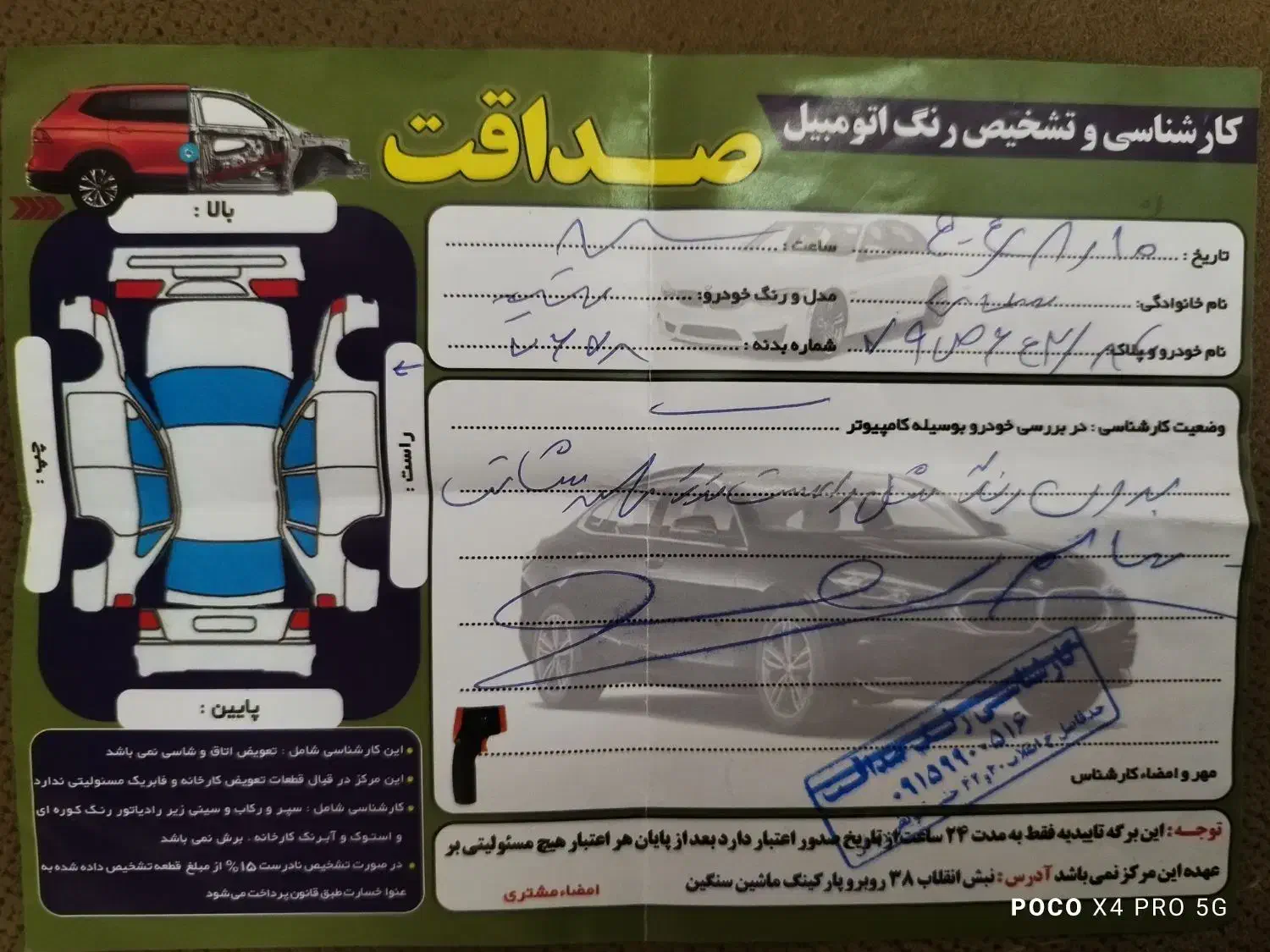 تیبا ۱ مدل ۹۹ بی رنگ|خودرو سواری و وانت|سبزوار, توحیدشهر|دیوار