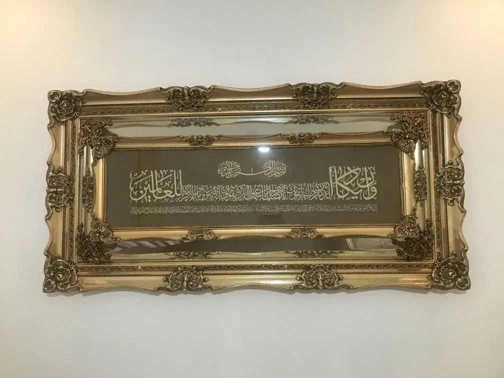 تابلوی وان یکاد|تابلو، نقاشی، عکس|خوی, |دیوار