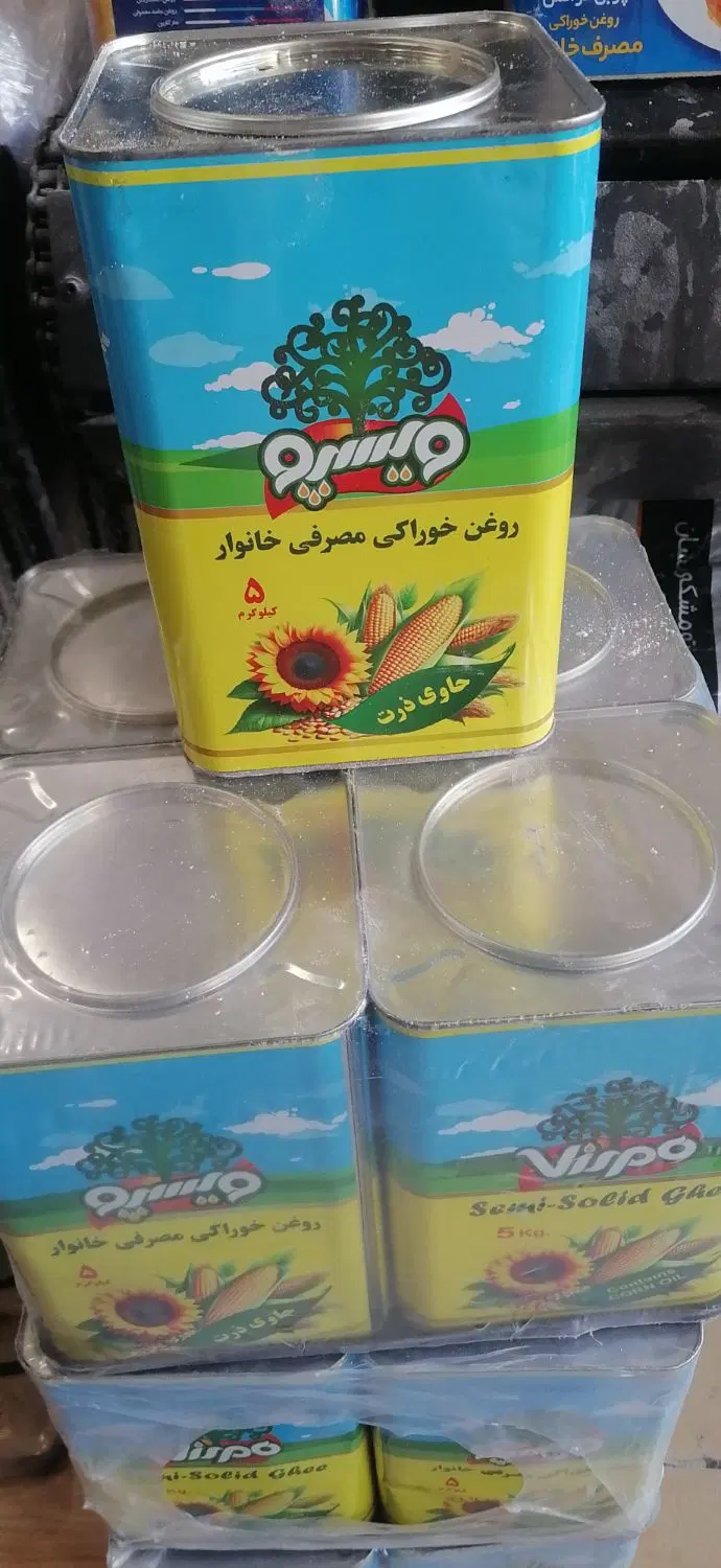 روغن|خوردنی و آشامیدنی|خوی, |دیوار