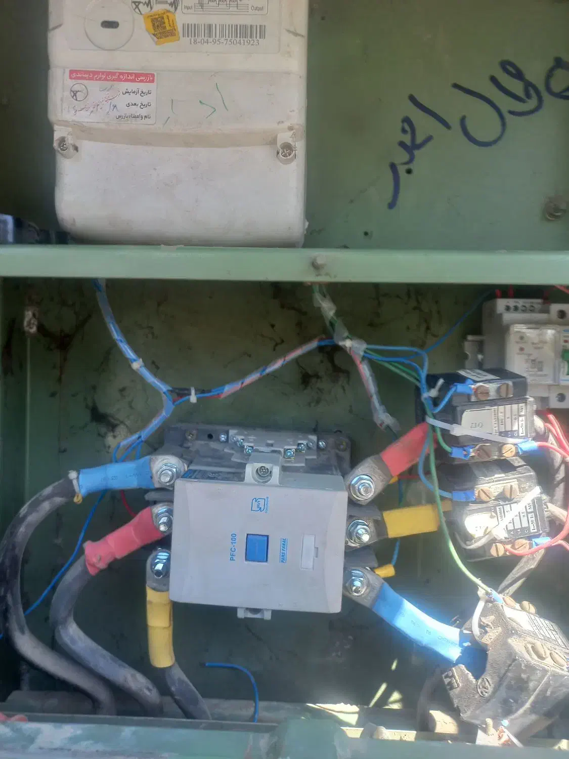 خدمات برق .برقکاری .برق کار .برقکشی.|خدمات پیشه و مهارت|همدان, |دیوار