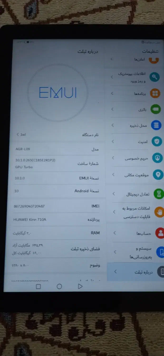 تبلت ده اینچی  هواوی|تبلت|مشهد, منزل آباد|دیوار