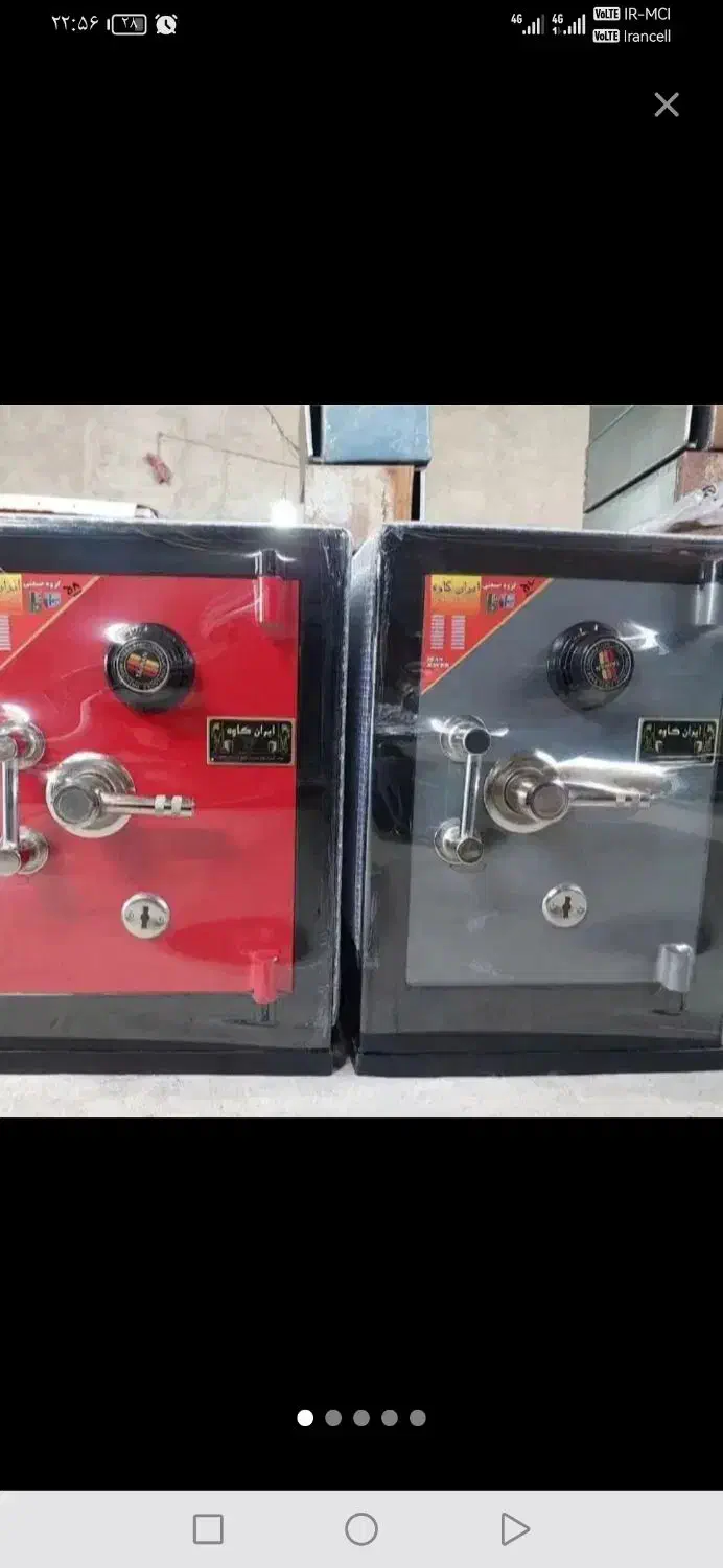 خرید و فروش انواع گاوصندوق|ابزارآلات|بابل, |دیوار