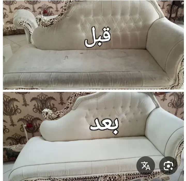 شست و شوی مبل در محل|خدمات نظافت|بروجرد, |دیوار