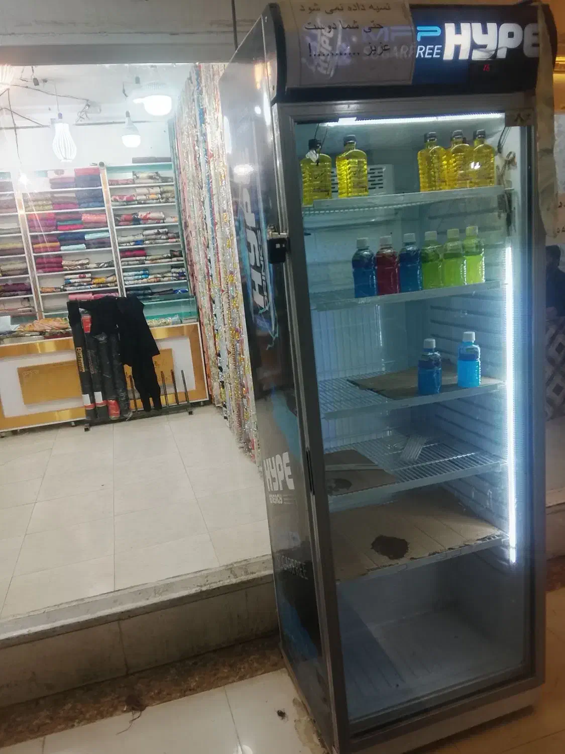 یخچال فروشی|یخچال و فریزر|خاش, |دیوار