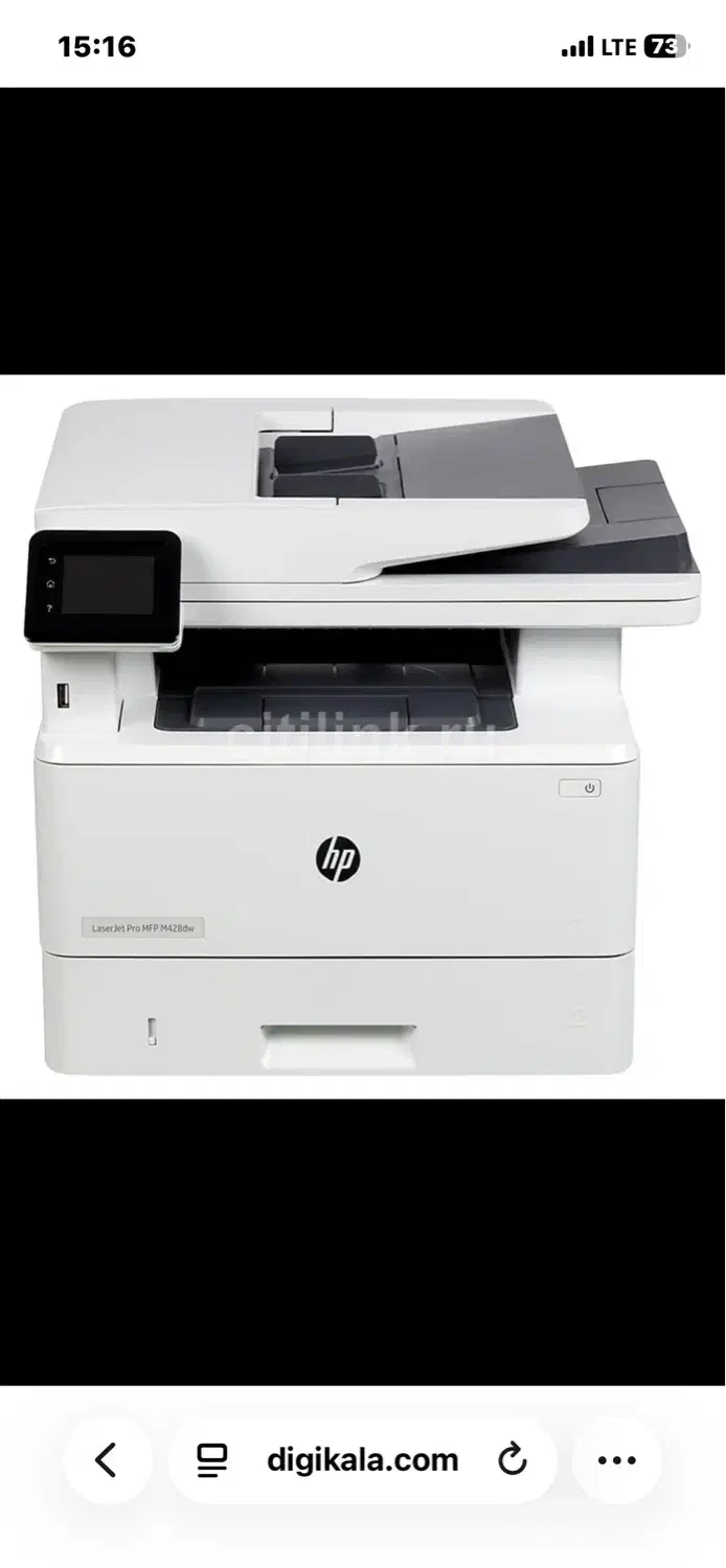رینتر اچ پی سه کاره مدل LaserJet Pro MFP M428dw|پرینتر، اسکنر، کپی، فکس|فردیس, شهرک راه آهن|دیوار