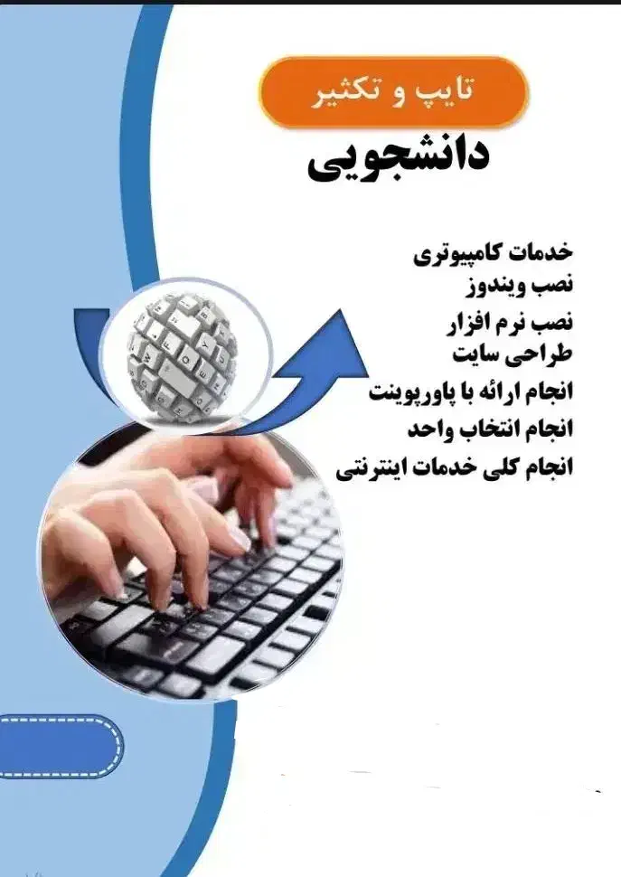 کافی نت|خدمات رایانه‌ای و موبایل|گنبد کاووس, |دیوار