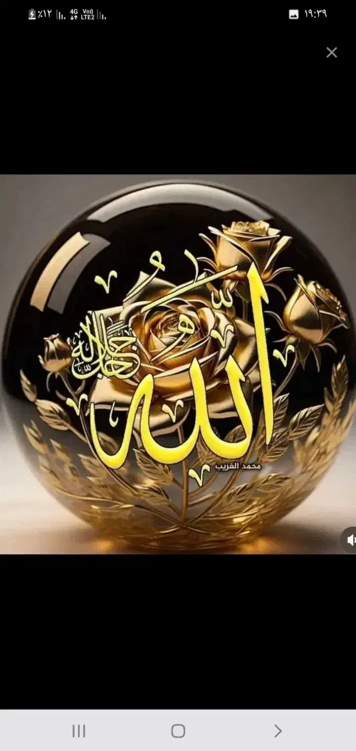 مذهبی رایگان|کتاب و مجله مذهبی|قم, صفائیه|دیوار