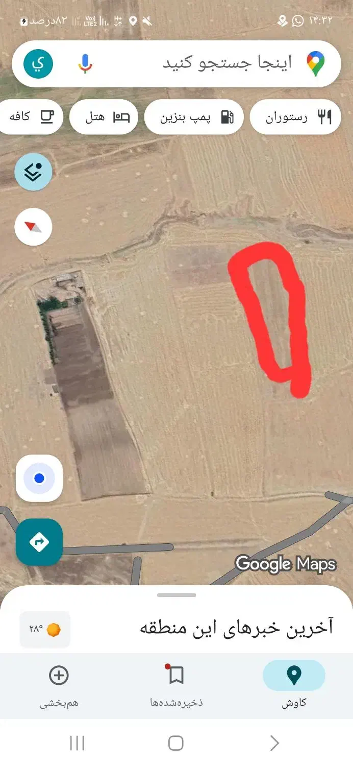 فروش زمین کشاورزی|فروش دفتر صنعتی، کشاورزی، تجاری|ایذه, |دیوار