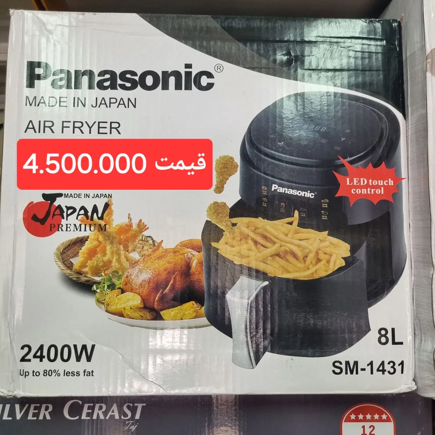 سرخ کن بدون روغن Panasonic مدل2400وات 8لیتر|اجاق گاز و لوازم برقی پخت‌وپز|گرگان, |دیوار