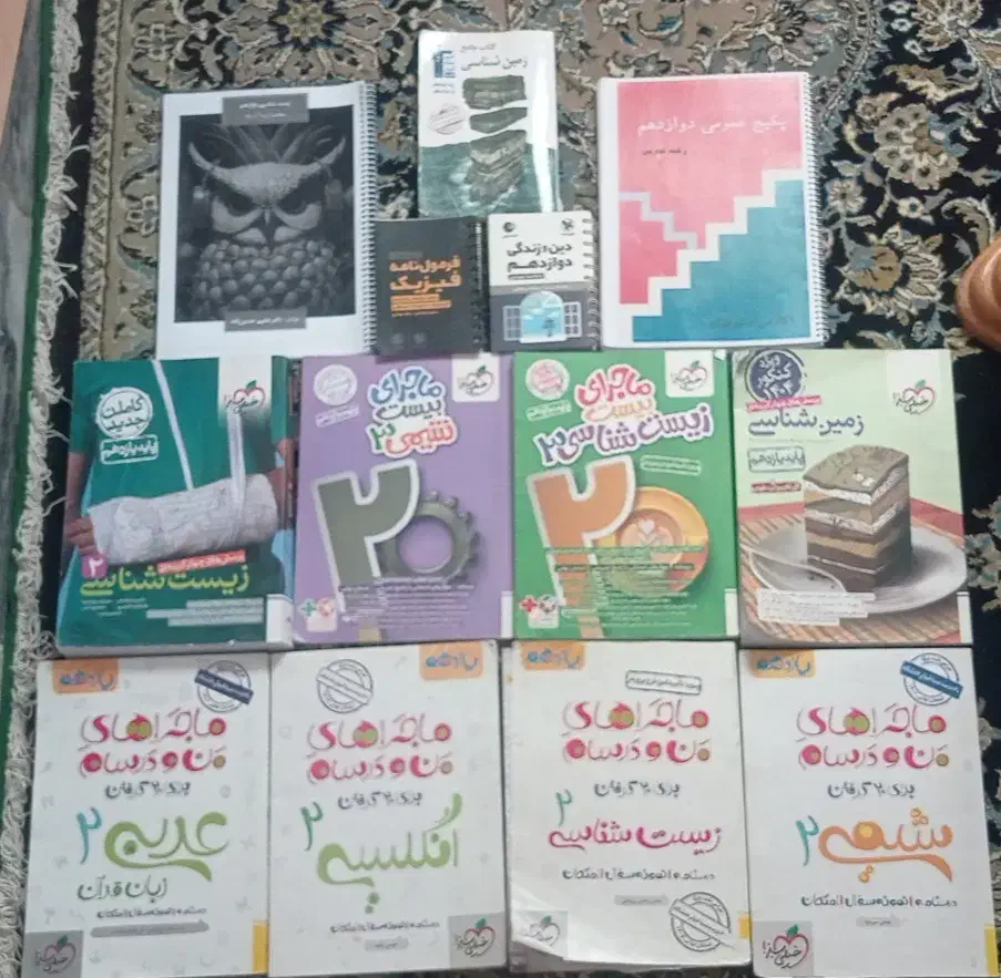 کتاب درسی تشریحی و تستی یازدهم و دوازدهم|کتاب و مجله آموزشی|دره شهر, |دیوار