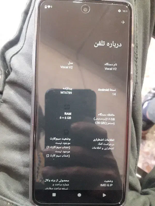 گوشی وکال ۲|موبایل|همدان, |دیوار