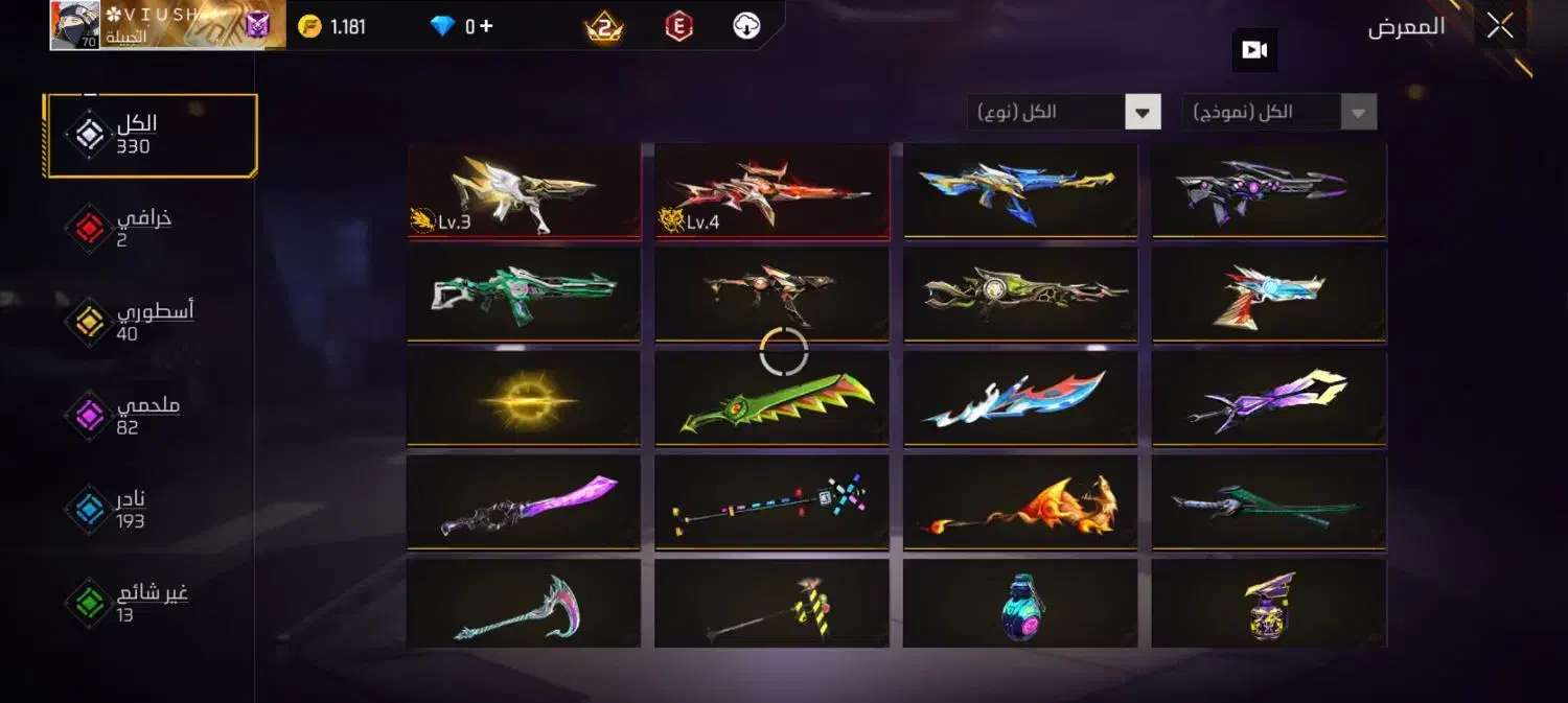 اکانتفری|کنسول، بازی ویدئویی و آنلاین|خرمشهر, |دیوار