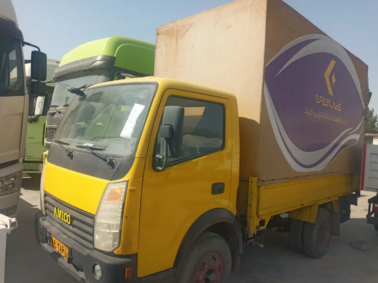 حمل‌بارباخاور‌ آمیکو|خدمات حمل و نقل|ایوان, |دیوار