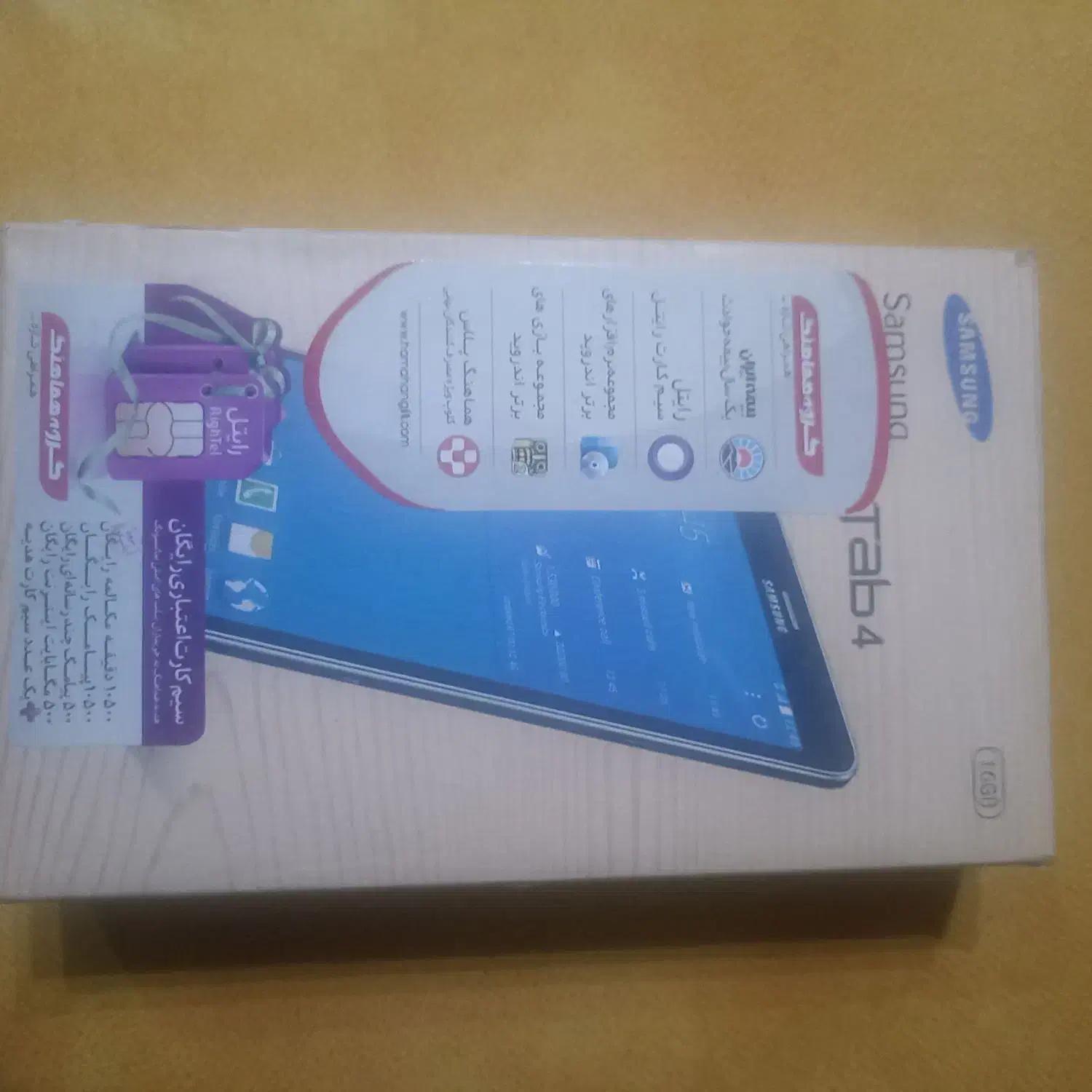 تبلت سامسونگ|تبلت|قزوین, |دیوار