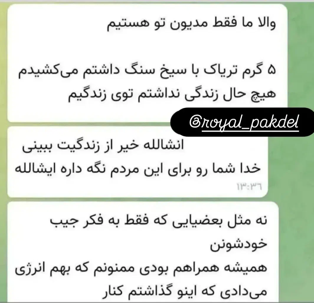 رهایی از اعتیاد|آرایشی، بهداشتی، درمانی|اهواز, کوی فرهنگیان ۱|دیوار