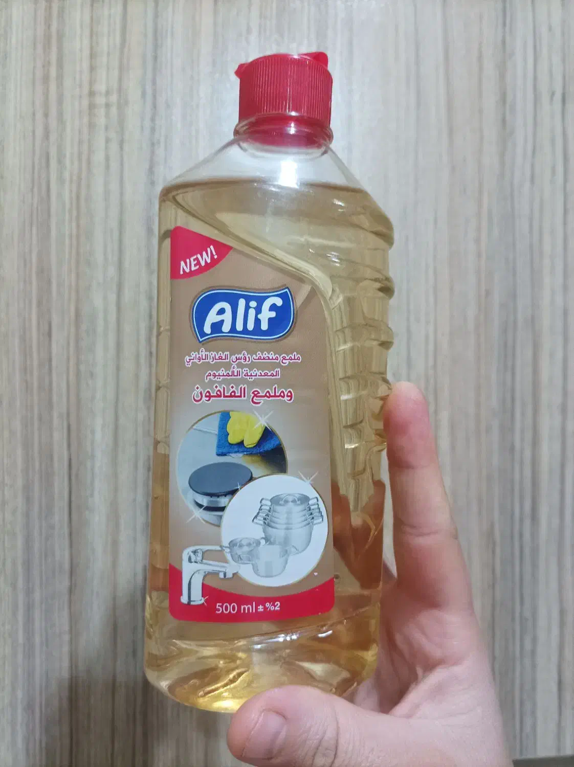 مایع معجزه گر|مواد شوینده و دستمال کاغذی|مریوان, |دیوار